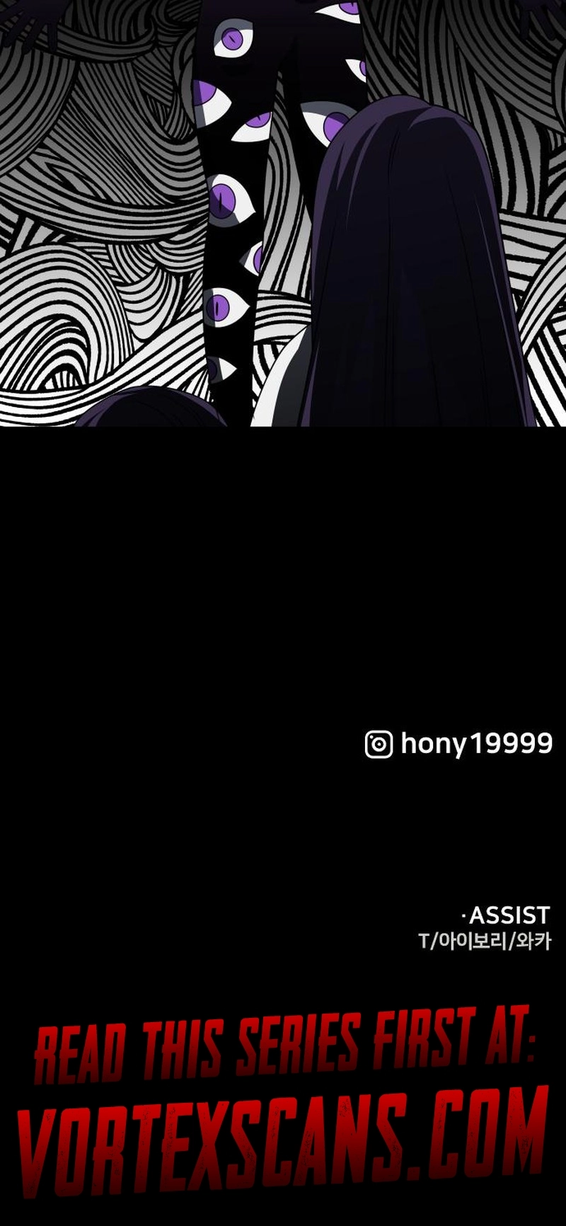 I Was the Final Boss Chapter 88 - Page 15