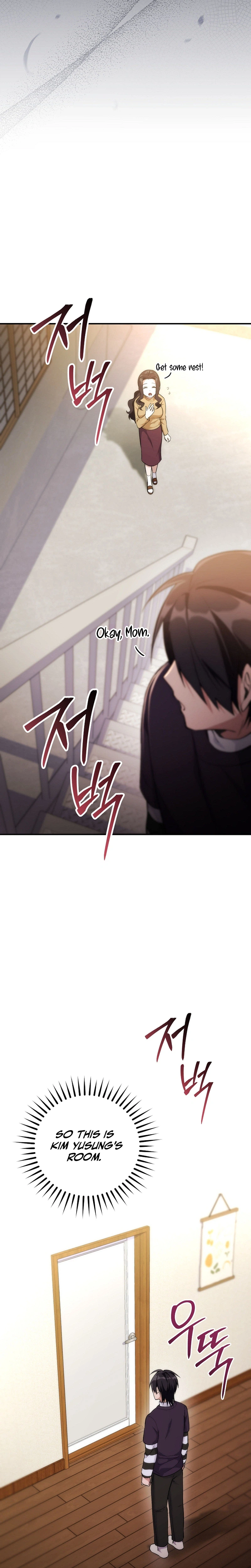 I Was Thrown into an Unknown Manga Chapter 1 - Page 14