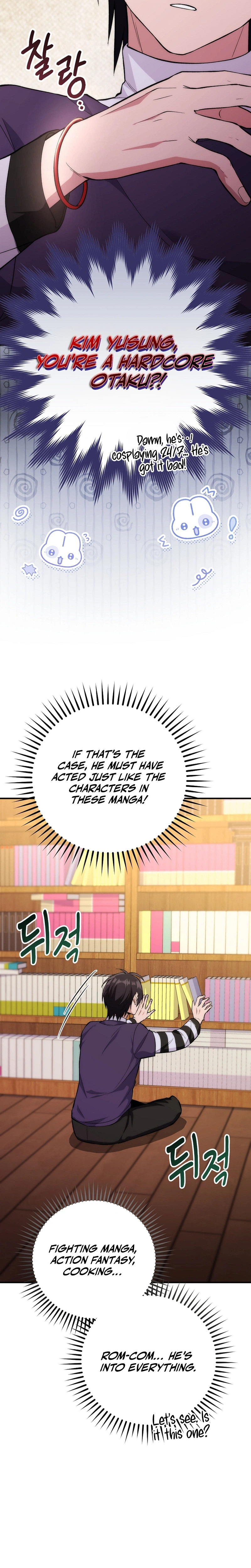 I Was Thrown into an Unknown Manga Chapter 1 - Page 22