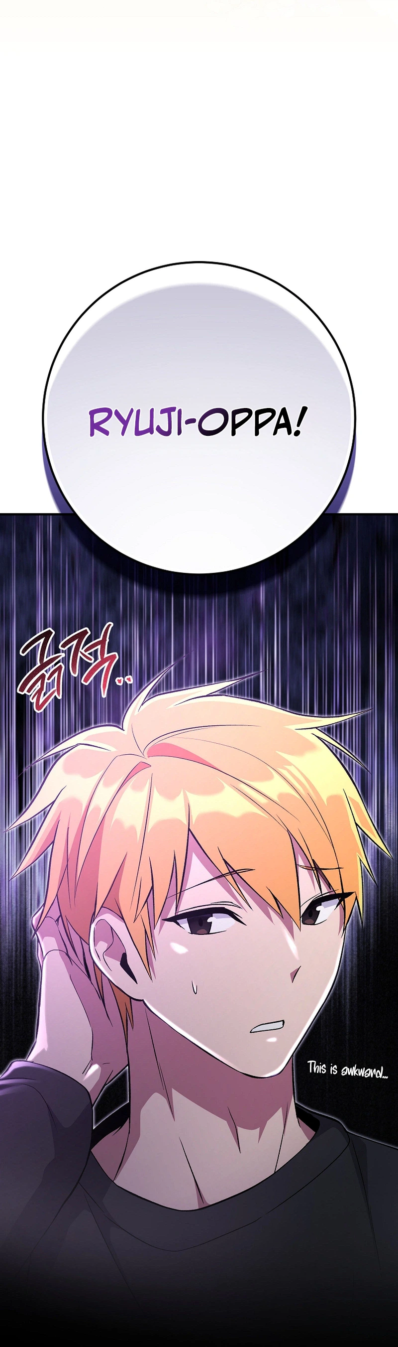 I Was Thrown into an Unknown Manga Chapter 1 - Page 32