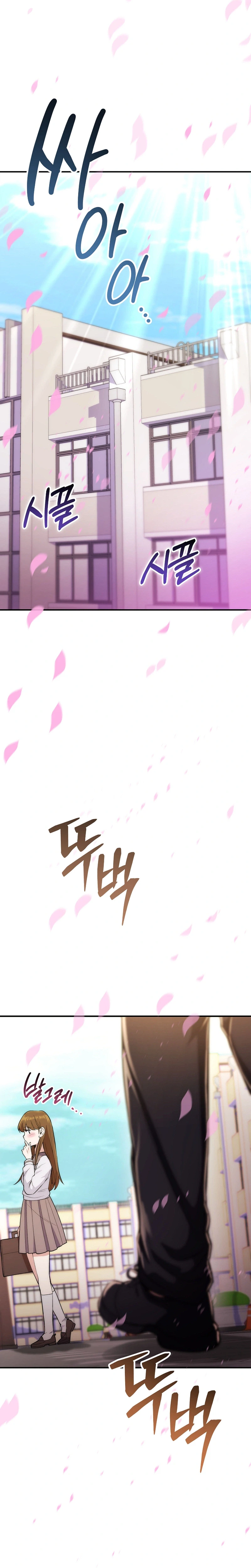 I Was Thrown into an Unknown Manga Chapter 1 - Page 47