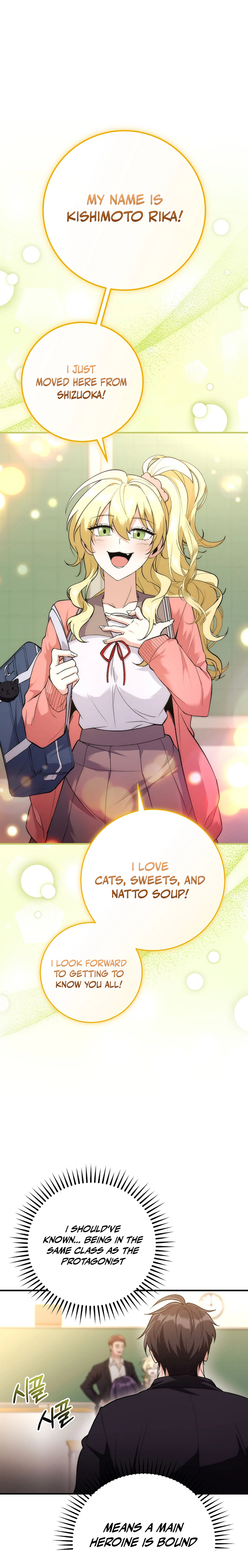 I Was Thrown into an Unknown Manga Chapter 2 - Page 13
