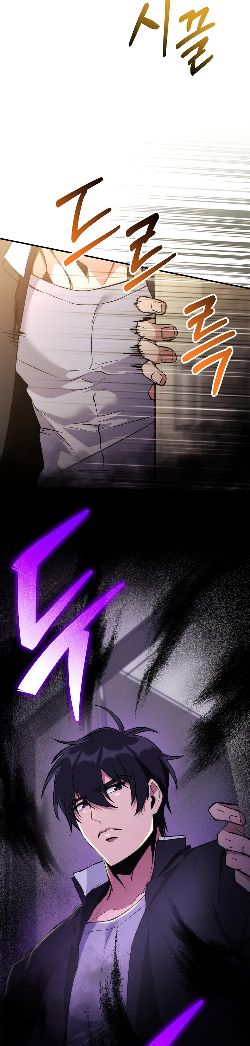 I Was Thrown into an Unknown Manga Chapter 2 - Page 26