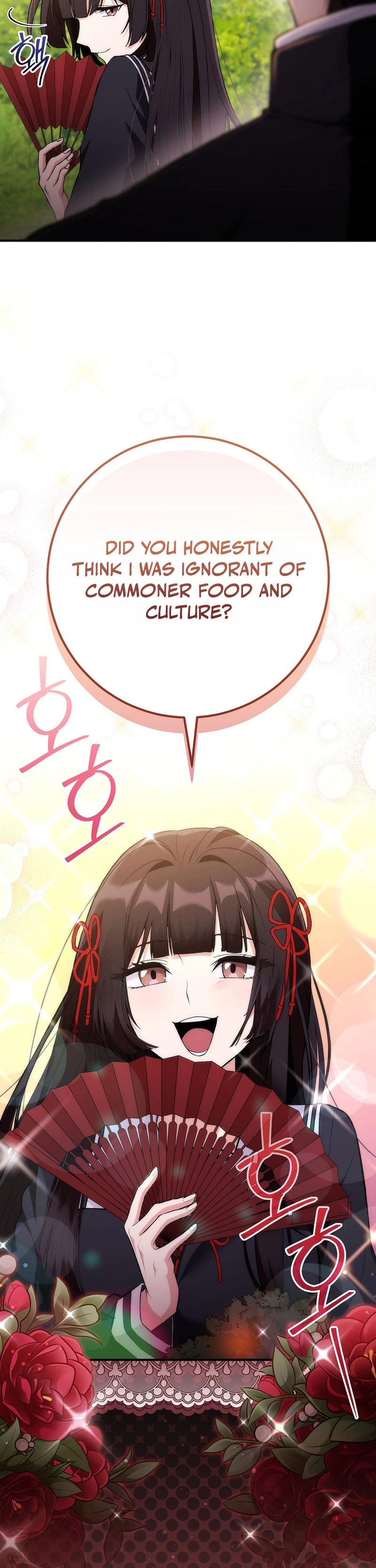 I Was Thrown into an Unknown Manga Chapter 3 - Page 14