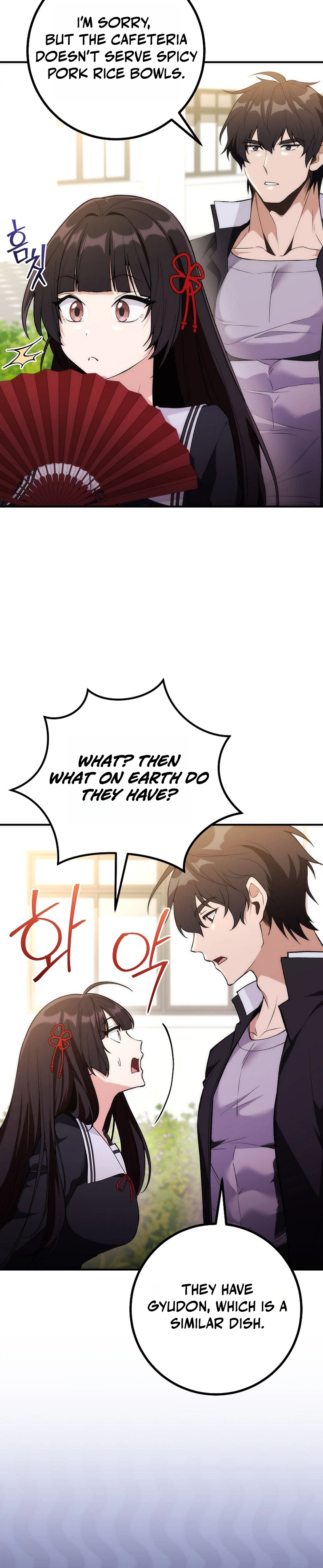 I Was Thrown into an Unknown Manga Chapter 3 - Page 16
