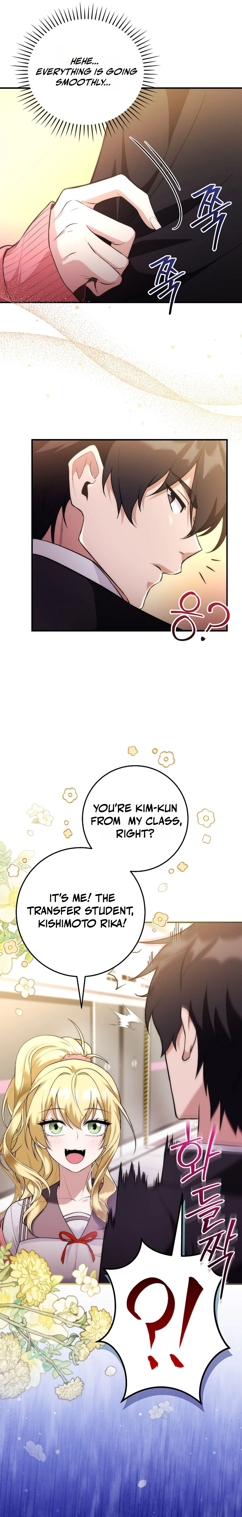 I Was Thrown into an Unknown Manga Chapter 3 - Page 27