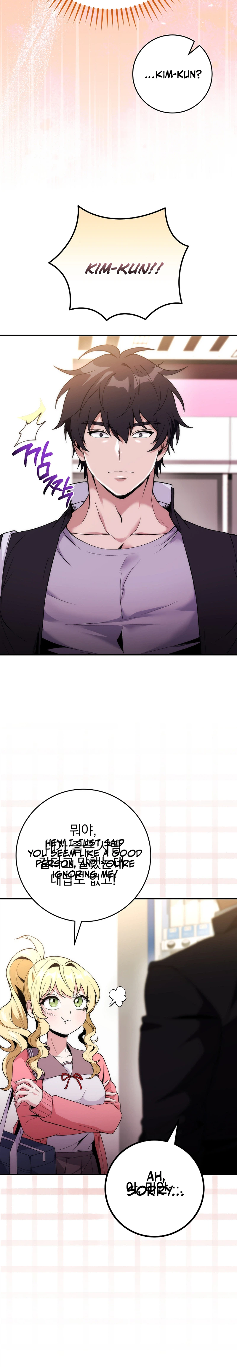 I Was Thrown into an Unknown Manga Chapter 4 - Page 10