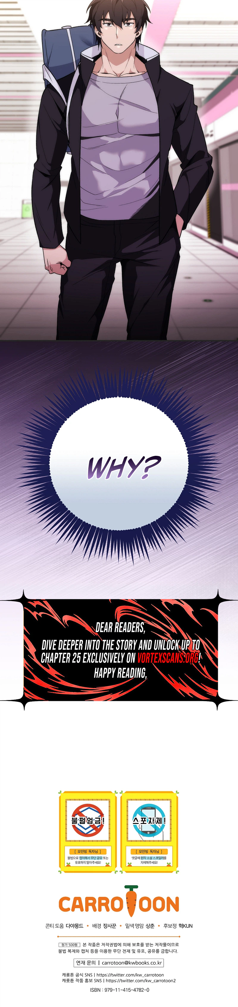 I Was Thrown into an Unknown Manga Chapter 4 - Page 30