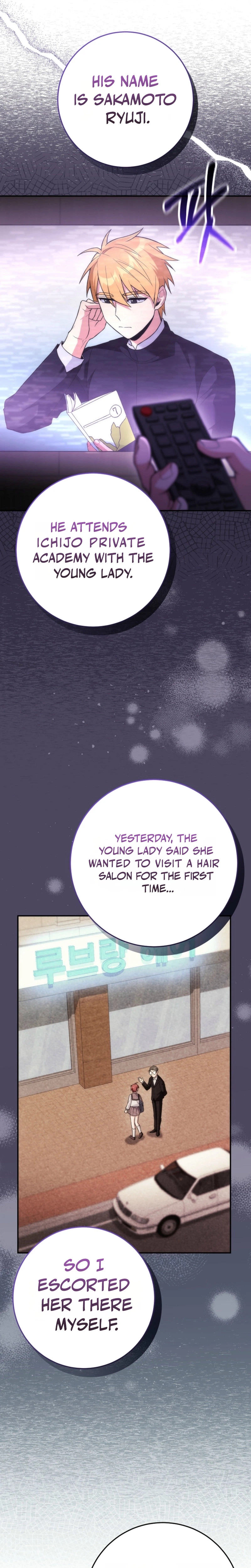 I Was Thrown into an Unknown Manga Chapter 11 - Page 13