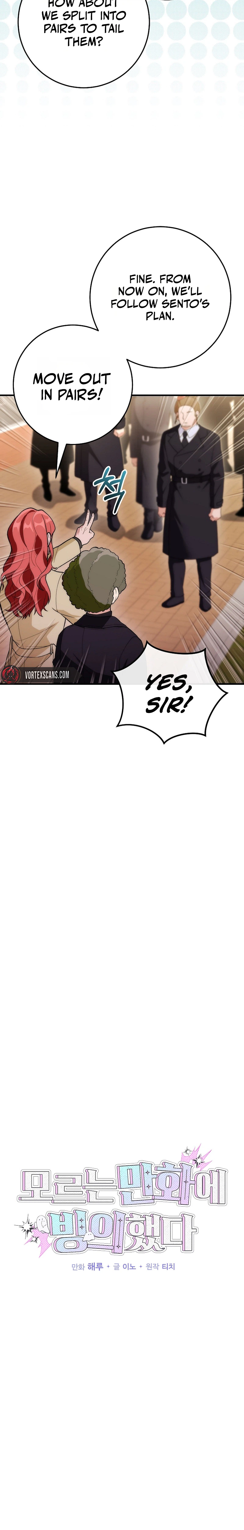 I Was Thrown into an Unknown Manga Chapter 12 - Page 8