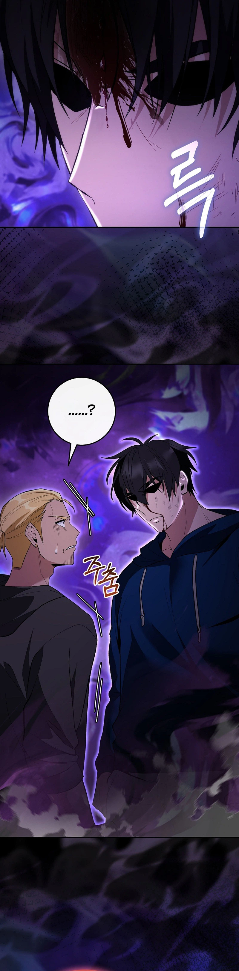 I Was Thrown into an Unknown Manga Chapter 14 - Page 20
