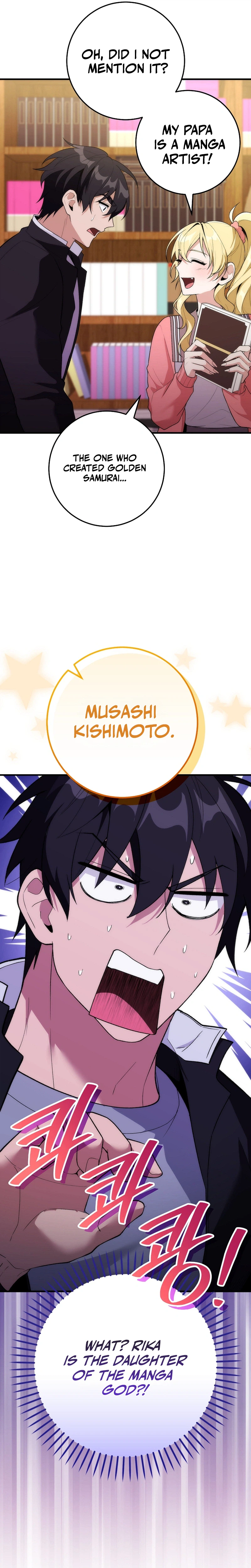 I Was Thrown into an Unknown Manga Chapter 16 - Page 17