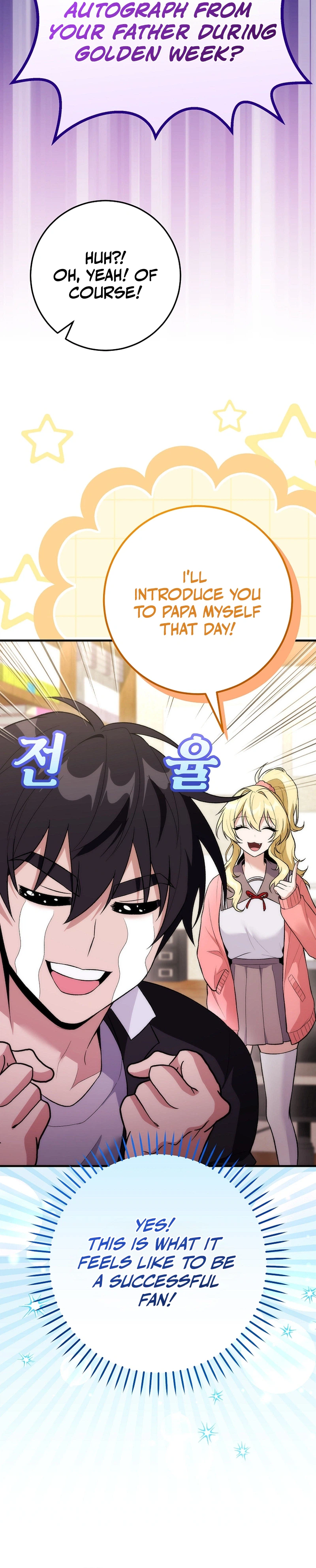 I Was Thrown into an Unknown Manga Chapter 16 - Page 20
