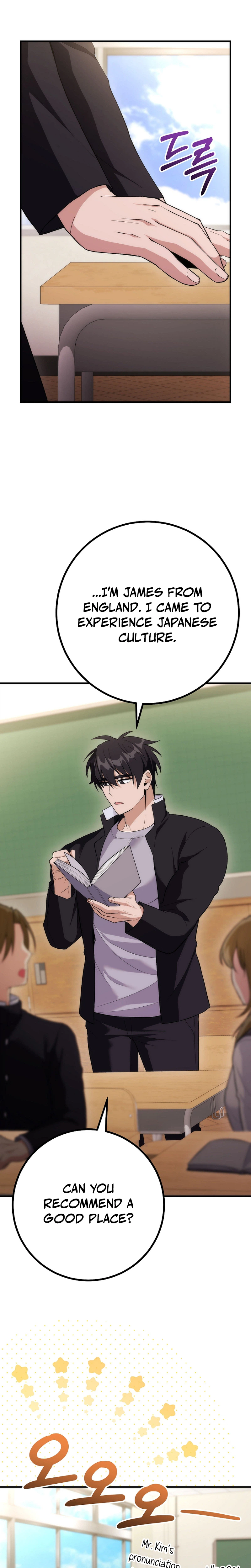I Was Thrown into an Unknown Manga Chapter 17 - Page 4