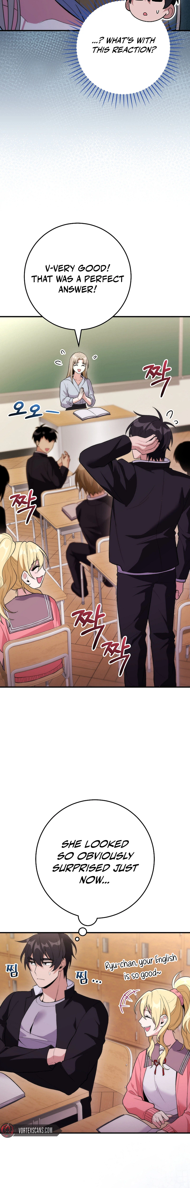 I Was Thrown into an Unknown Manga Chapter 17 - Page 7