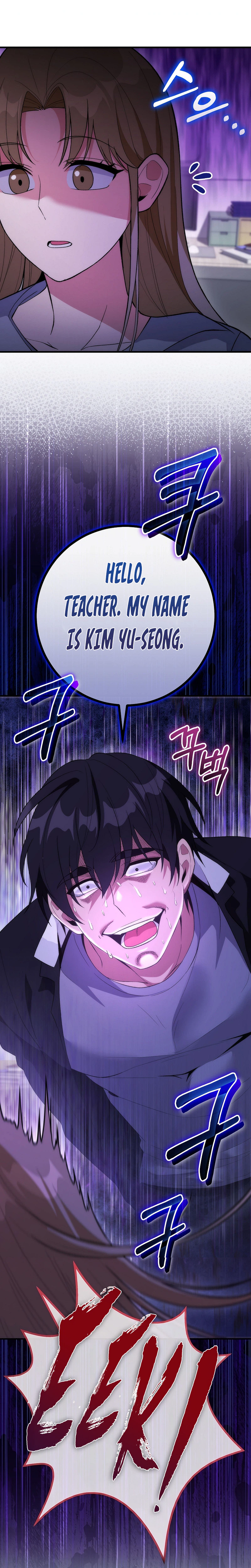 I Was Thrown into an Unknown Manga Chapter 17 - Page 14