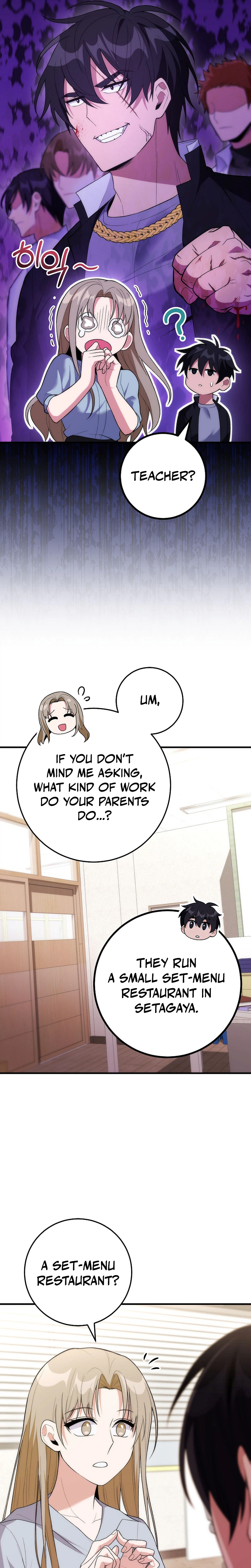 I Was Thrown into an Unknown Manga Chapter 17 - Page 18