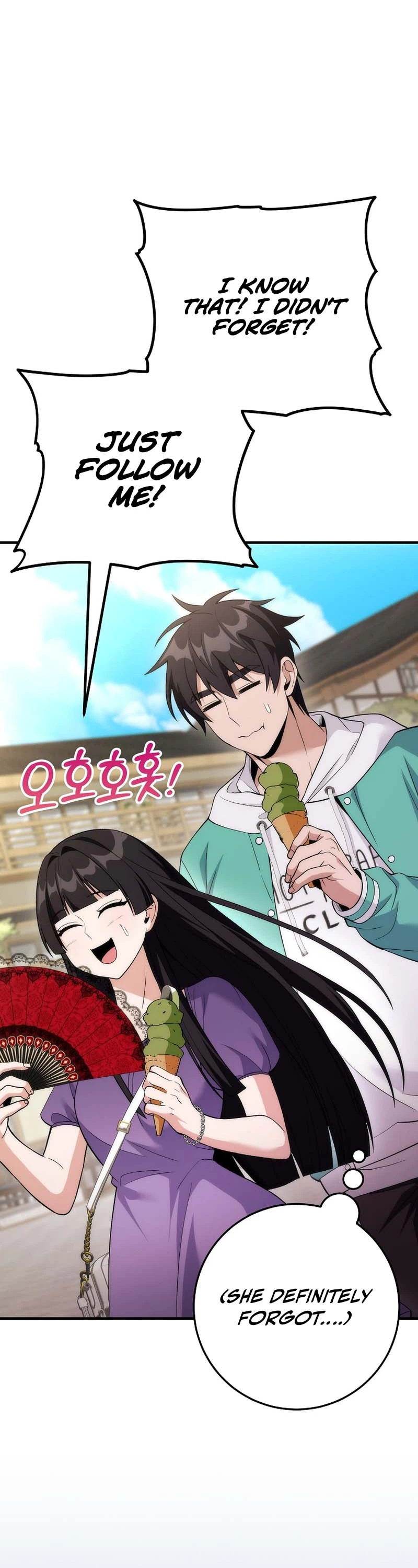 I Was Thrown into an Unknown Manga Chapter 18 - Page 7