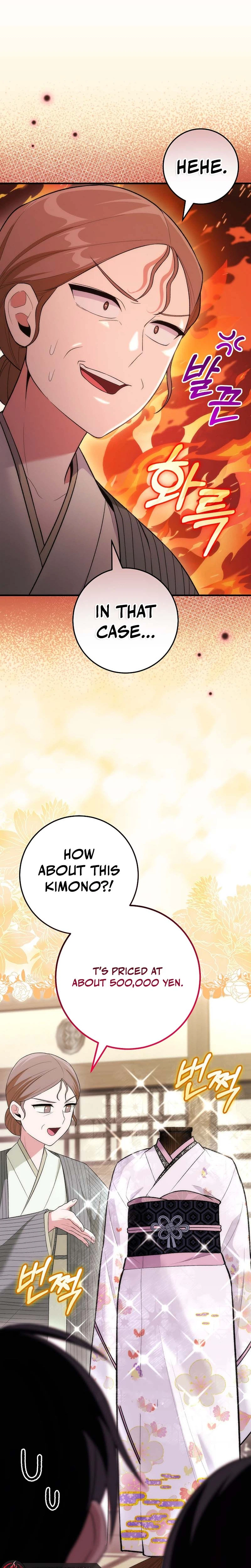 I Was Thrown into an Unknown Manga Chapter 18 - Page 22
