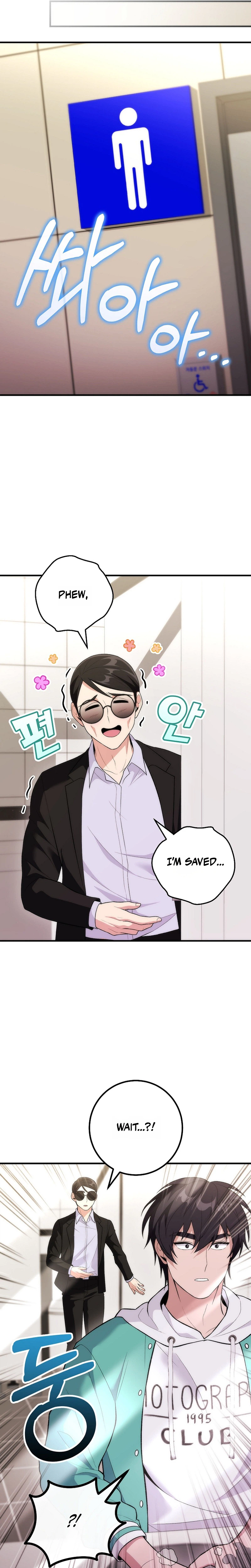 I Was Thrown into an Unknown Manga Chapter 19 - Page 12