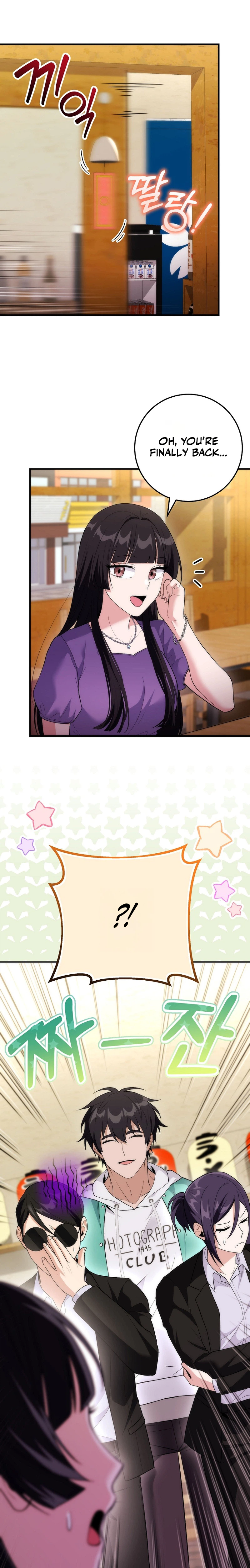 I Was Thrown into an Unknown Manga Chapter 19 - Page 14