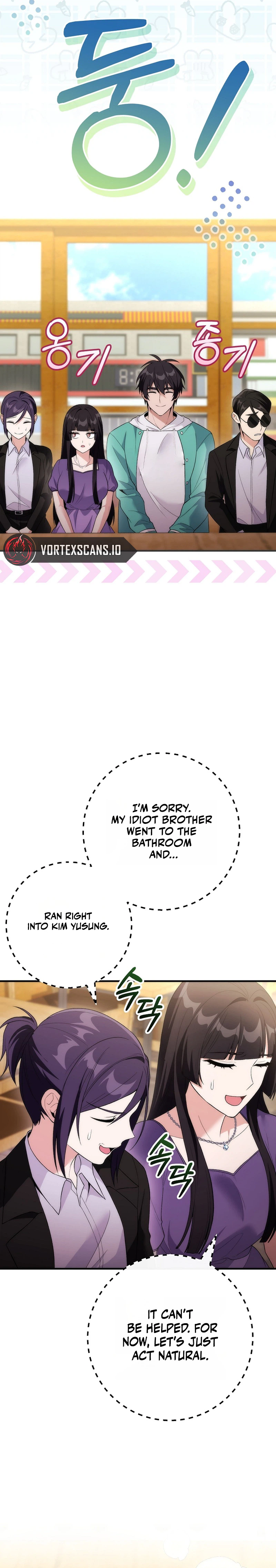 I Was Thrown into an Unknown Manga Chapter 19 - Page 17