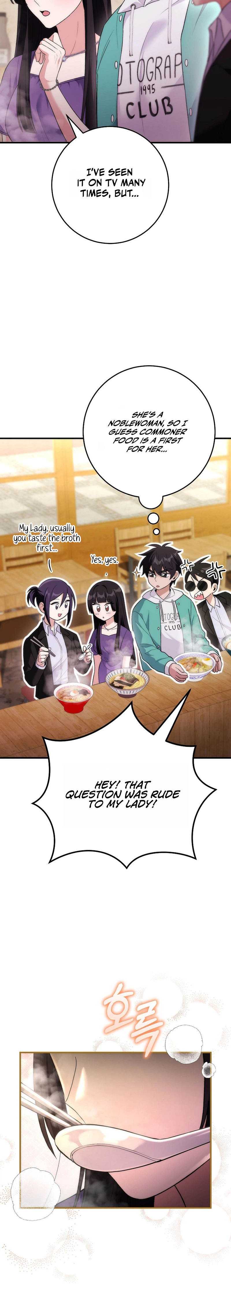 I Was Thrown into an Unknown Manga Chapter 19 - Page 19