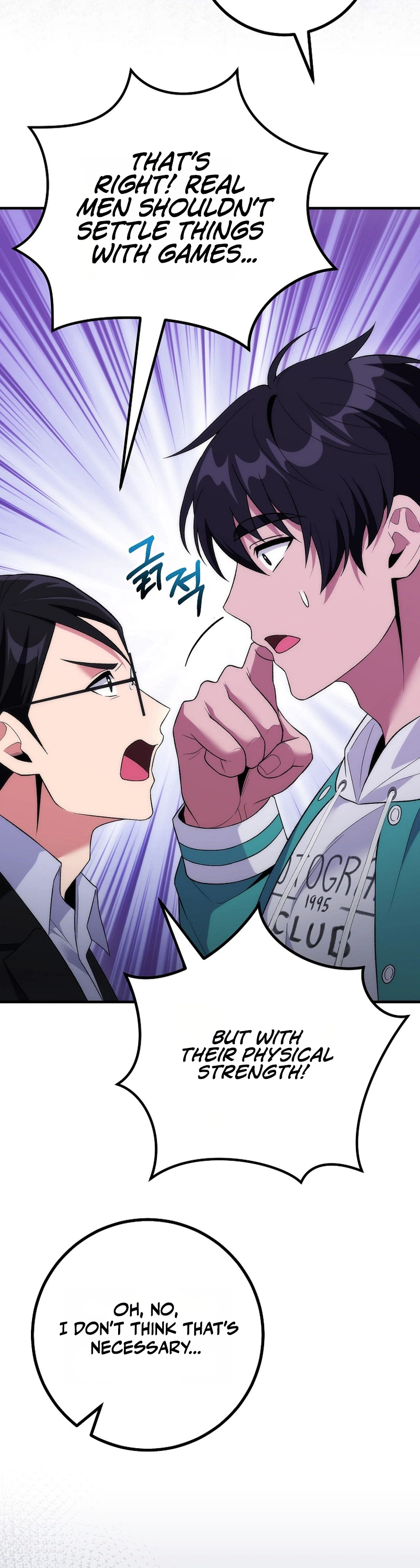 I Was Thrown into an Unknown Manga Chapter 19 - Page 29