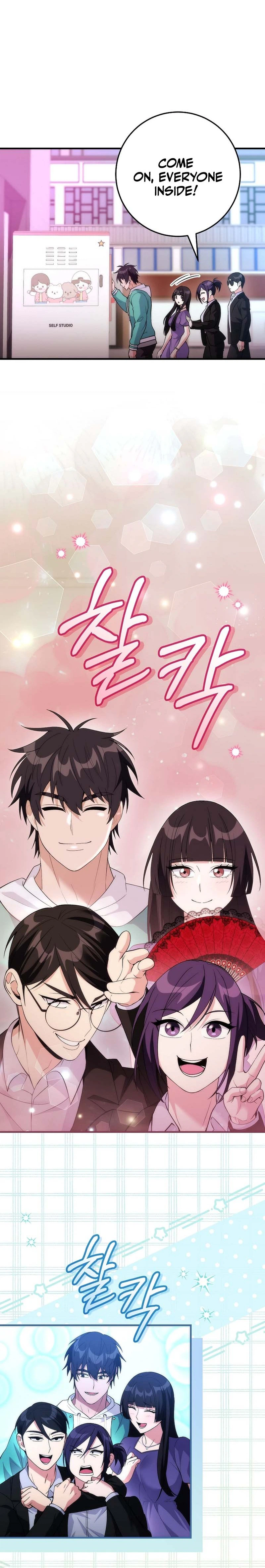 I Was Thrown into an Unknown Manga Chapter 20 - Page 15
