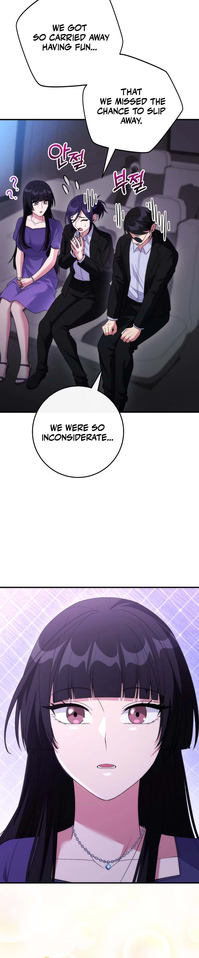 I Was Thrown into an Unknown Manga Chapter 20 - Page 24