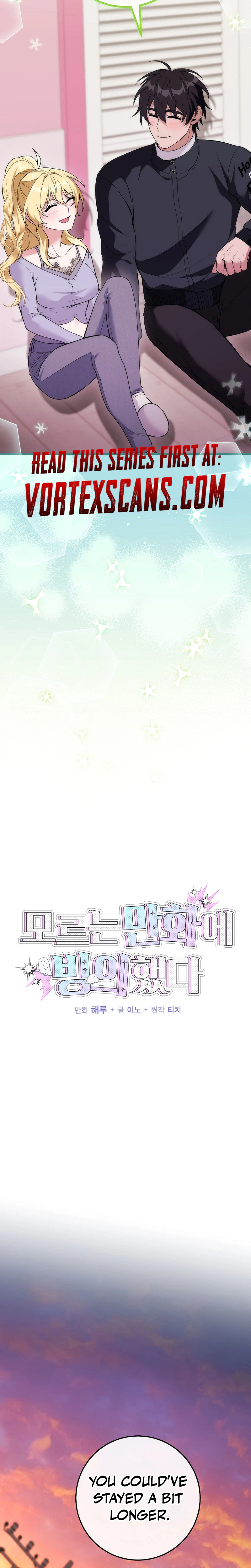 I Was Thrown into an Unknown Manga Chapter 22 - Page 7