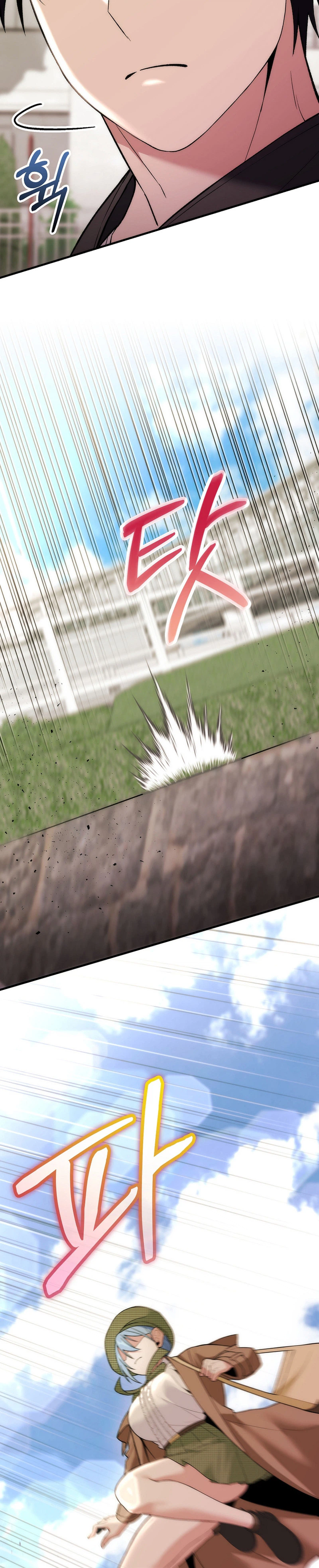 I Was Thrown into an Unknown Manga Chapter 22 - Page 21