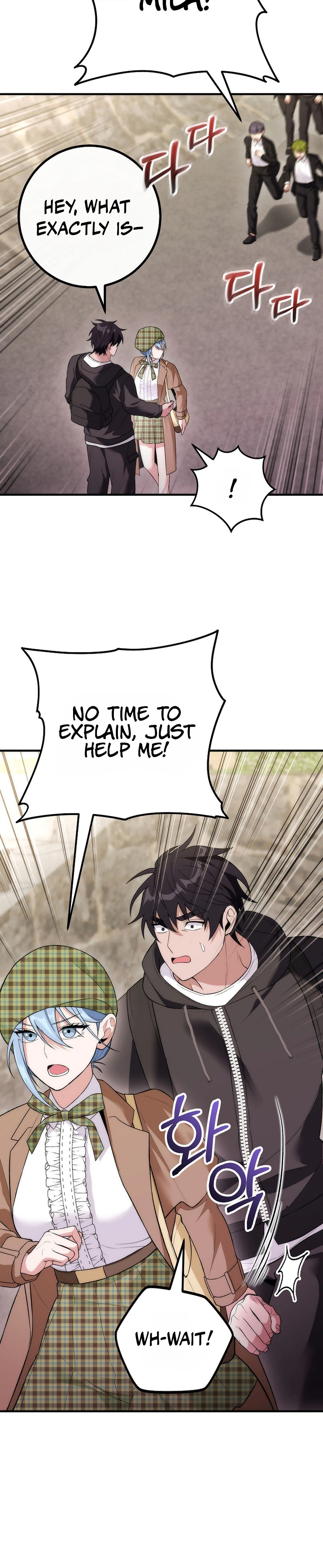 I Was Thrown into an Unknown Manga Chapter 22 - Page 25