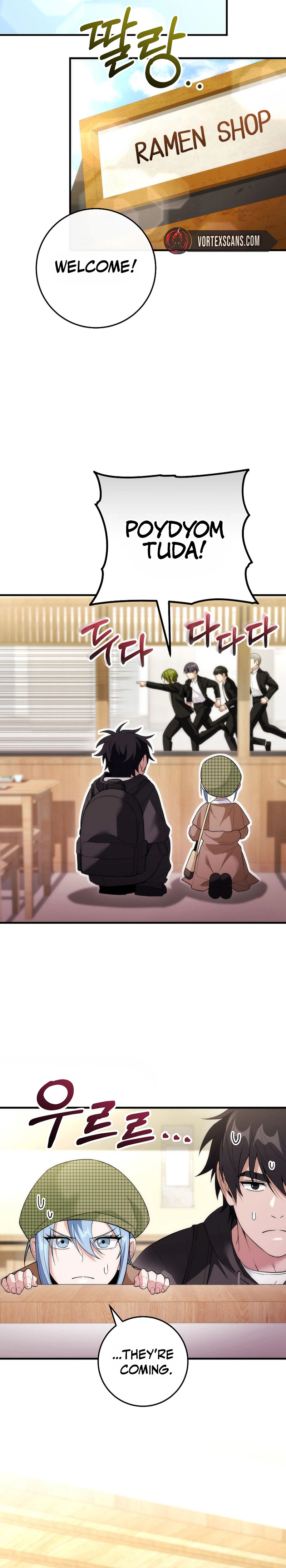 I Was Thrown into an Unknown Manga Chapter 22 - Page 27