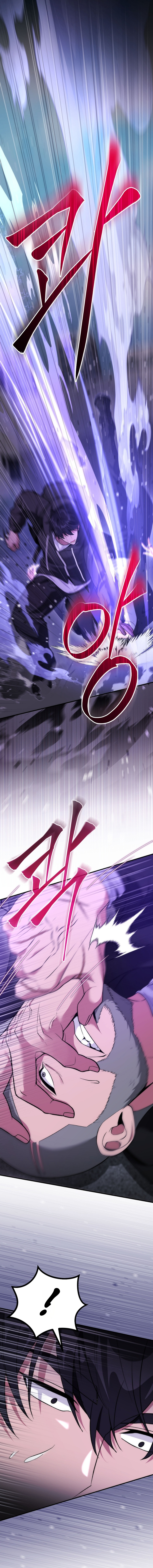 I Was Thrown into an Unknown Manga Chapter 23 - Page 14