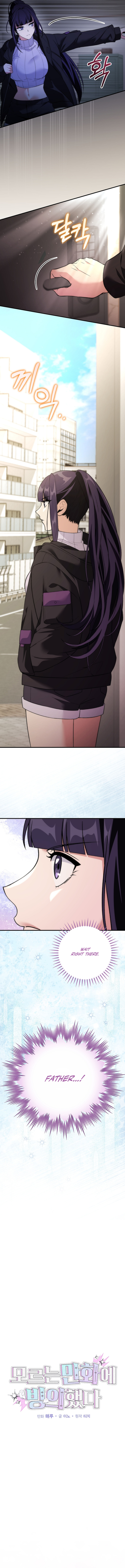 I Was Thrown into an Unknown Manga Chapter 24 - Page 4
