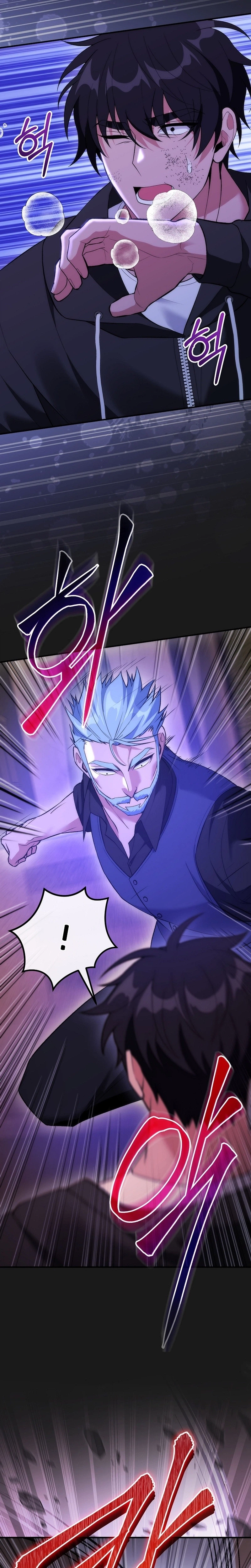 I Was Thrown into an Unknown Manga Chapter 26 - Page 16