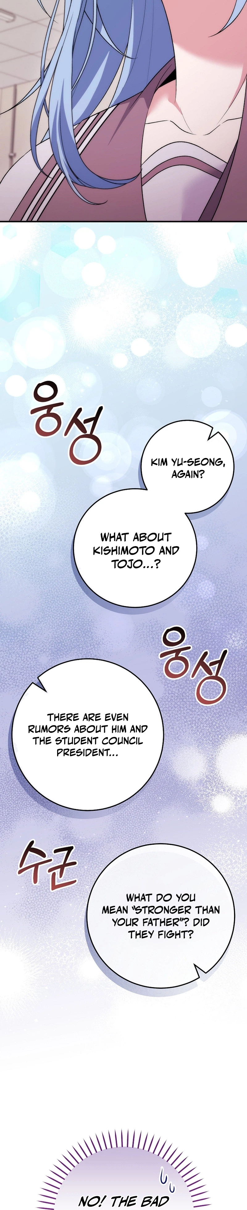 I Was Thrown into an Unknown Manga Chapter 28 - Page 3