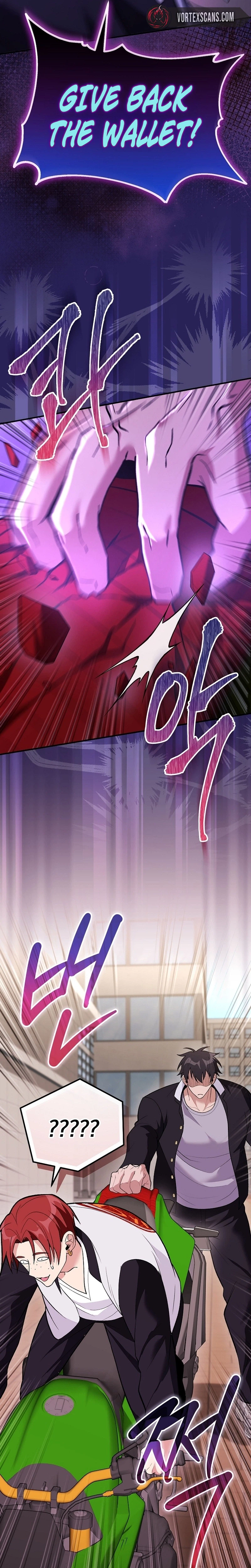 I Was Thrown into an Unknown Manga Chapter 30 - Page 16