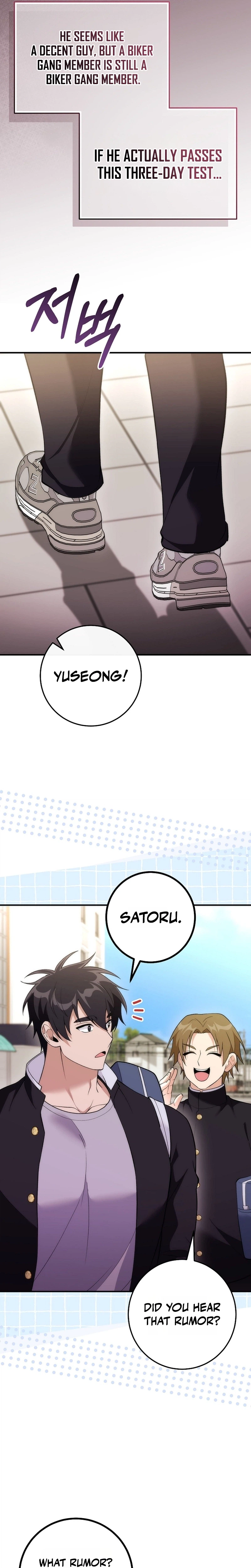 I Was Thrown into an Unknown Manga Chapter 31 - Page 13
