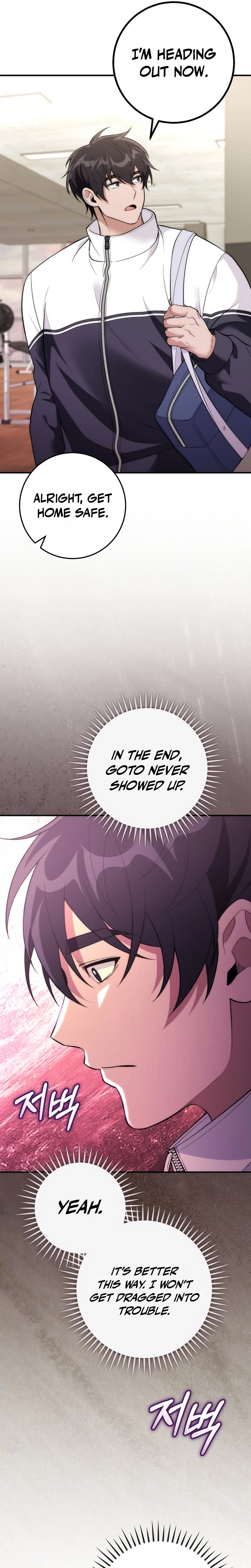 I Was Thrown into an Unknown Manga Chapter 32 - Page 22