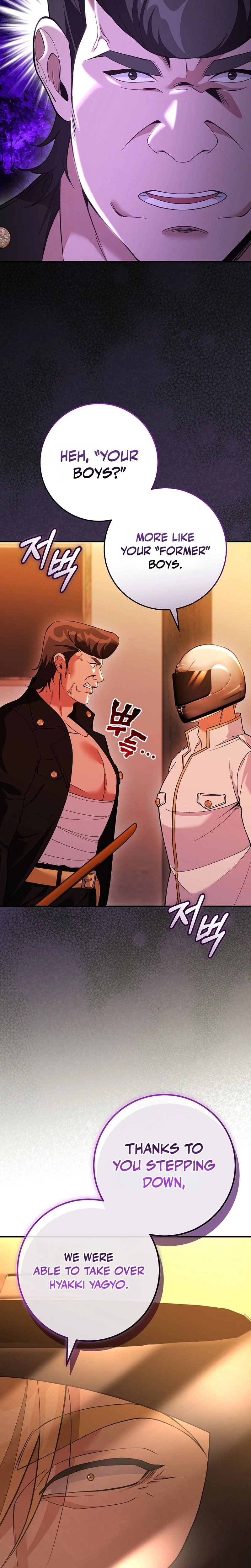 I Was Thrown into an Unknown Manga Chapter 32 - Page 29