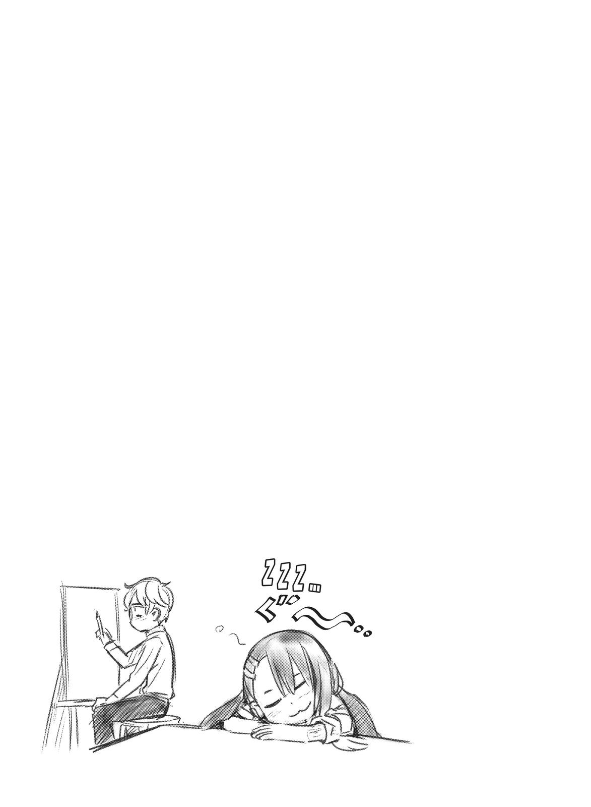 Don't Toy With Me, Miss Nagatoro Chapter 52 - Page 17