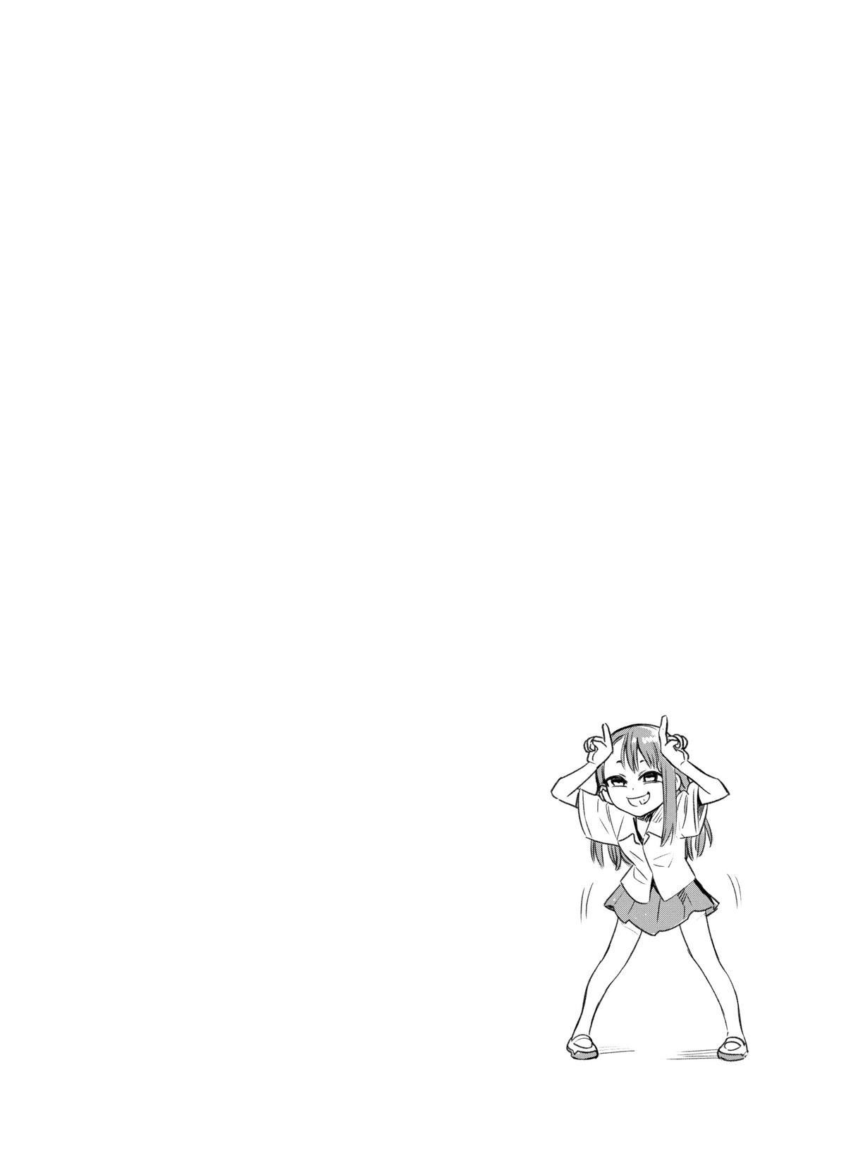 Don't Toy With Me, Miss Nagatoro Chapter 142 - Page 32