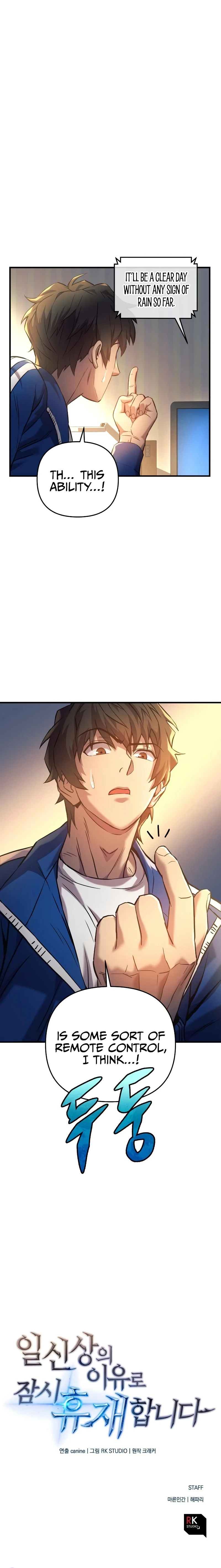 I’ll Be Taking A Break For Personal Reasons Chapter 3 - Page 11