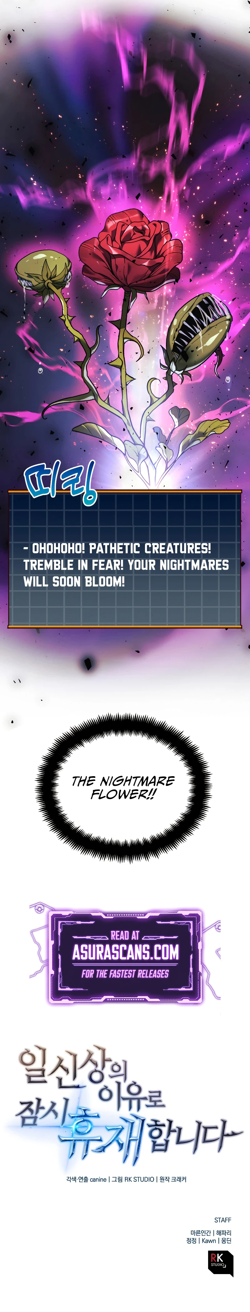 I’ll Be Taking A Break For Personal Reasons Chapter 16 - Page 16