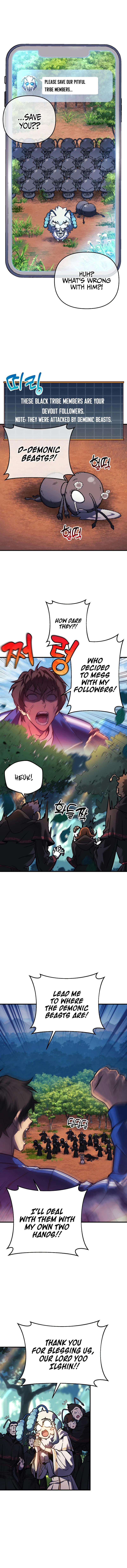 I’ll Be Taking A Break For Personal Reasons Chapter 18 - Page 13