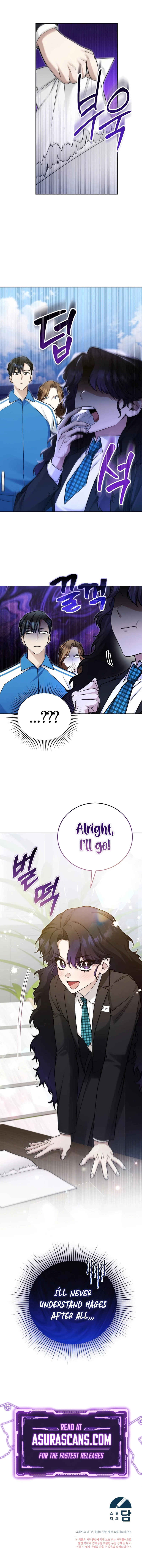I Chapter 16 - Page 10