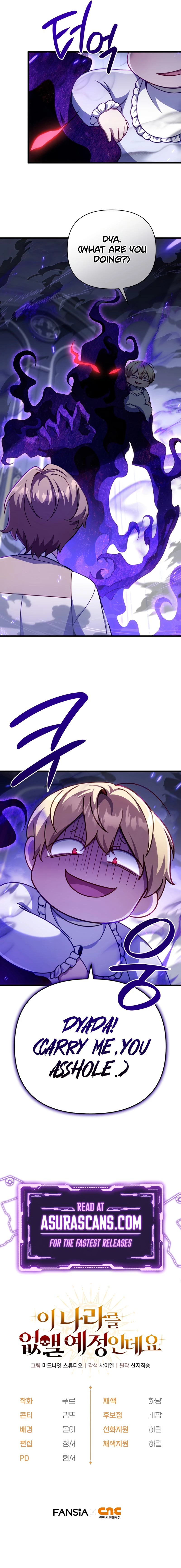 I'm Gonna Annihilate This Land Chapter 10 - Page 11