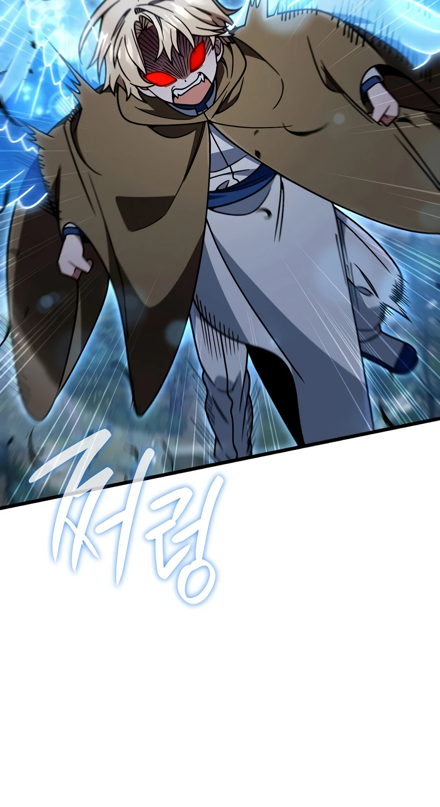 I'm Gonna Annihilate This Land Chapter 87 - Page 7